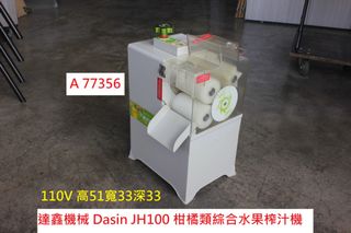 由 corum119 (刊登 ID 1455599163，圖片 1) 提交，位於 的 (類別：)，說明：。
