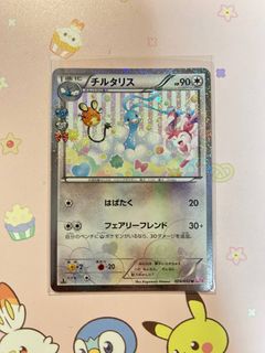 (Category: ) located in . Submitted by pudding100 (Listing ID 1455590654, Image 1). Description: .