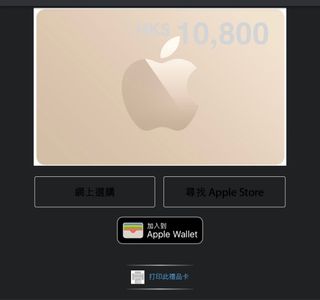 （分類：）位於 。 由 maymay_good_sell 提交（商品編號 1455619200，圖片 1）。簡介： 。