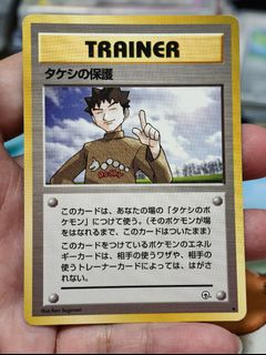 (Category: ) located in . Submitted by pokedot.tcg (Listing ID 1455509573, Image 1). Description: .