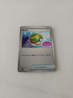 (Category: ) located in . Submitted by MLWONG (Listing ID 1455533048, Image 1). Description: .
