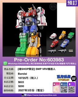 （分類：）位於 。 由 maytoys 提交（商品編號 1455578737，圖片 1）。簡介： 。