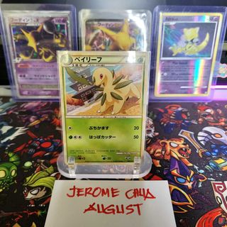 (Category: ) located in . Submitted by awtschu (Listing ID 1455569107, Image 1). Description: .