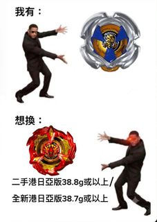 （分類：）位於 。 由 chill6798668 提交（商品編號 1455566337，圖片 1）。簡介： 。