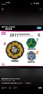 （分類：）位於 。 由 hhjbt 提交（商品編號 1455647093，圖片 1）。簡介： 。