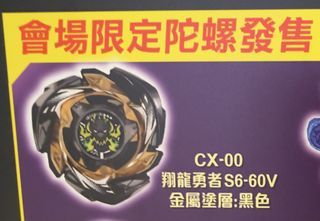 （分類：）位於 。 由 sonick13 提交（商品編號 1455629579，圖片 1）。簡介： 。