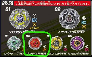 （分類：）位於 。 由 s9man 提交（商品編號 1455574493，圖片 1）。簡介： 。