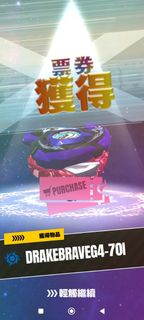 （分類：）位於 。 由 haydfakes 提交（商品編號 1455660710，圖片 1）。簡介： 。