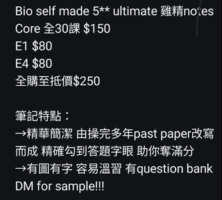 （分類：）位於 。 由 melvinshle54536 提交（商品編號 1455558429，圖片 1）。簡介： 。