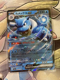 (Category: ) located in . Submitted by shinyumbreolla (Listing ID 1455562034, Image 1). Description: .