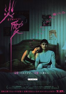 （分類：）位於 。 由 japanmovieposter 提交（商品編號 1455588463，圖片 1）。簡介： 。