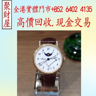 （分類：）位於 。 由 mo64024135 提交（商品編號 1455572786，圖片 1）。簡介： 。