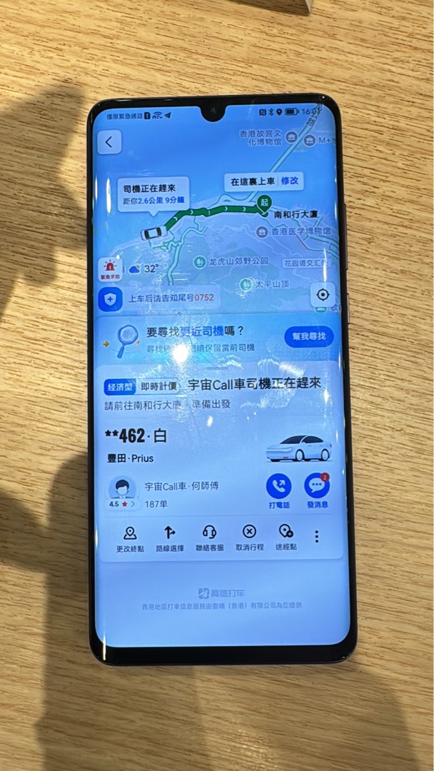 (分類:)位於 。 由 33.8.24 提交(商品編號 1455609251,圖片 1)。簡介: 。