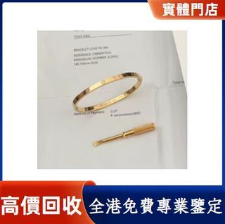 （分類：）位於 。 由 royalhawk.54c4e5 提交（商品編號 1455558631，圖片 1）。簡介： 。