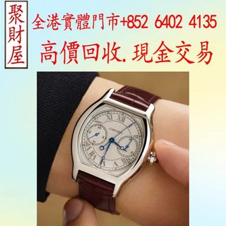 （分類：）位於 。 由 mo64024135 提交（商品編號 1455512711，圖片 1）。簡介： 。