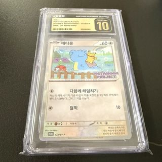 （分類：）位於 。 由 vickihaha 提交（商品編號 1455627658，圖片 1）。簡介： 。