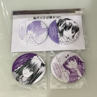 （分類：）位於 。 由 kawakamisann 提交（商品編號 1455537754，圖片 1）。簡介： 。