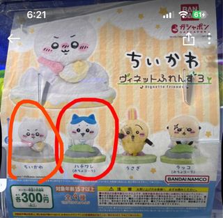 （分類：）位於 。 由 szezzzz 提交（商品編號 1455595400，圖片 1）。簡介： 。