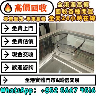 （分類：）位於 。 由 whats_app56674516 提交（商品編號 1455580629，圖片 1）。簡介： 。
