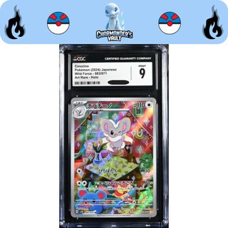 (Category: ) located in . Submitted by charmandersvault (Listing ID 1455671226, Image 1). Description: .