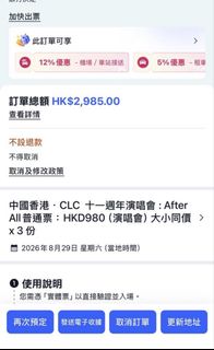 （分類：）位於 。 由 meow.meow.shop 提交（商品編號 1455567109，圖片 1）。簡介： 。