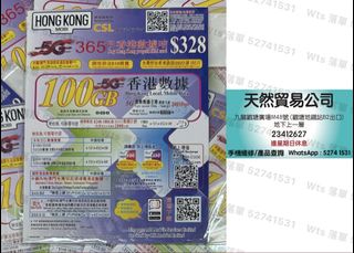 （分類：）位於 。 由 52741531whatsapp 提交（商品編號 1455541701，圖片 1）。簡介： 。