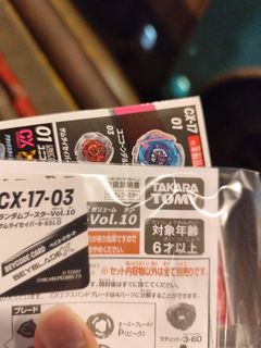 （分類：）位於 。 由 fullsunjackydad 提交（商品編號 1455613681，圖片 1）。簡介： 。