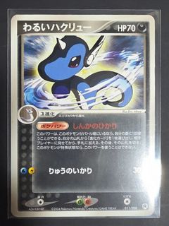 (Category: ) located in . Submitted by unclepoke.tcg (Listing ID 1455536172, Image 1). Description: .