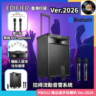 🌟喇叭音箱🌟 Collection item 1