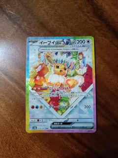 (Category: ) located in . Submitted by sshakirr (Listing ID 1455505965, Image 1). Description: .
