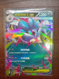 （分類：）位於 。 由 iceeflame 提交（商品編號 1455543542，圖片 1）。簡介： 。