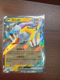 （分類：）位於 。 由 iceeflame 提交（商品編號 1455541927，圖片 1）。簡介： 。