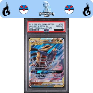 (Category: ) located in . Submitted by charmandersvault (Listing ID 1455671593, Image 1). Description: .