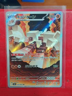 (Category: ) located in . Submitted by neobillion (Listing ID 1455548457, Image 1). Description: .