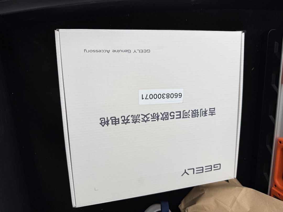 Geely OEM Portable Charger (Category: Lightings, Horns, and other Electrical Parts and Accessories) located in Quezon City. Submitted by burugandini (Listing ID 1455506618, Image 3). Description: Original Geely OEM portable charger 3.5kw fresh release from Casa rfs : using wall charger.
