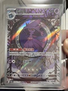 (Category: ) located in . Submitted by huatmany (Listing ID 1455639476, Image 1). Description: .