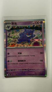 （分類：）位於 。 由 supaketz 提交（商品編號 1455541190，圖片 1）。簡介： 。