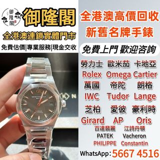 （分類：）位於 。 由 whats_app56674516 提交（商品編號 1455520747，圖片 1）。簡介： 。