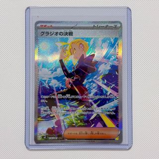 (Category: ) located in . Submitted by binggidybong (Listing ID 1455608657, Image 1). Description: .