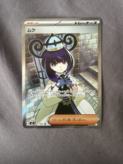 (Category: ) located in . Submitted by pikapug (Listing ID 1455544369, Image 1). Description: .