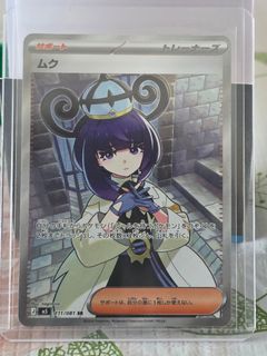 (Category: ) located in . Submitted by bapeonme (Listing ID 1455522414, Image 1). Description: .