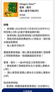 （分類：）位於 。 由 Simonchan168 提交（商品編號 1455635930，圖片 1）。簡介： 。