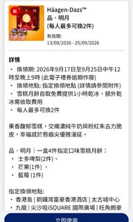 （分類：）位於 。 由 Simonchan168 提交（商品編號 1455636277，圖片 1）。簡介： 。