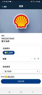 （分類：）位於 。 由 judy528 提交（商品編號 1455513942，圖片 1）。簡介： 。