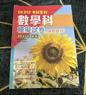（分類：）位於 。 由 dyyp2882 提交（商品編號 1455574618，圖片 1）。簡介： 。