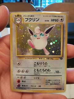 （分類：）位於 。 由 rc_ptcg 提交（商品編號 1455545693，圖片 1）。簡介： 。