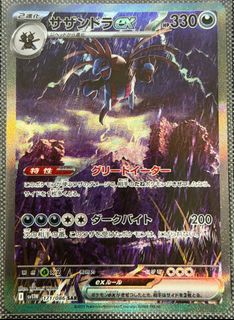 (Category: ) located in . Submitted by kimmj_ (Listing ID 1455625006, Image 1). Description: .