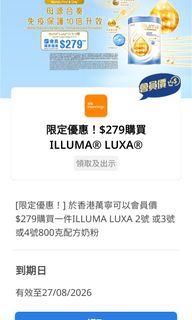 （分類：）位於 。 由 minichococo 提交（商品編號 1455521638，圖片 1）。簡介： 。