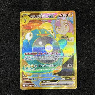 (Category: ) located in . Submitted by jintoreka (Listing ID 1455653168, Image 1). Description: .