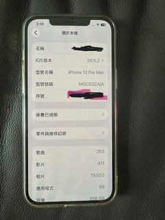 （分類：）位於 。 由 calmwolf.dcc171 提交（商品編號 1455593736，圖片 1）。簡介： 。
